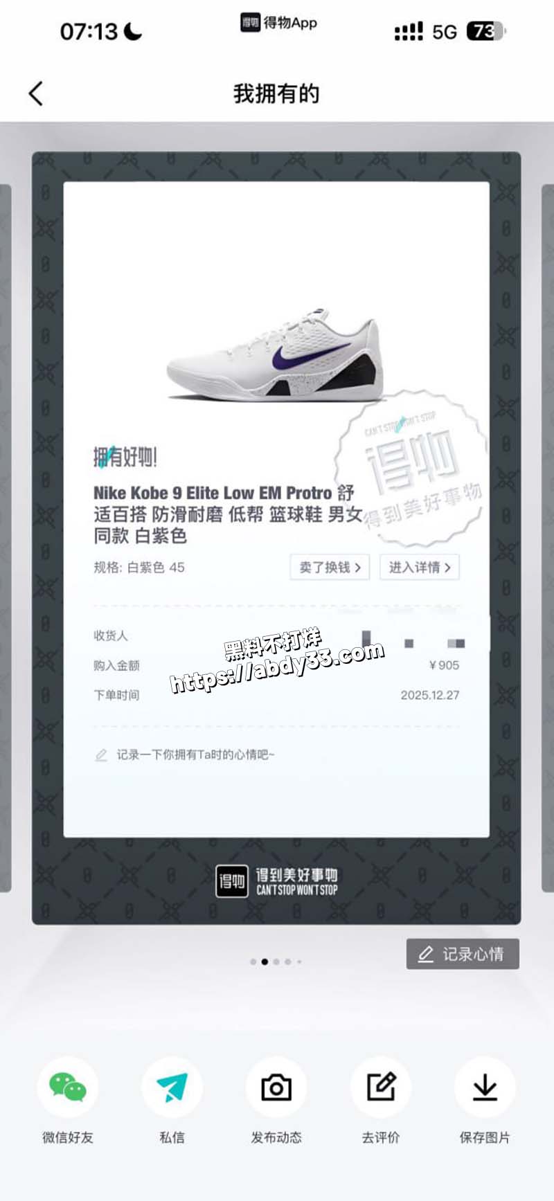 聊天记录26