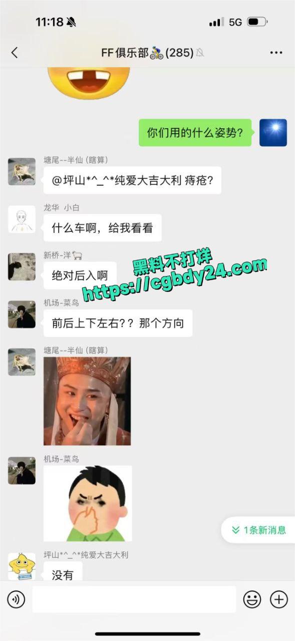 男子远骑13