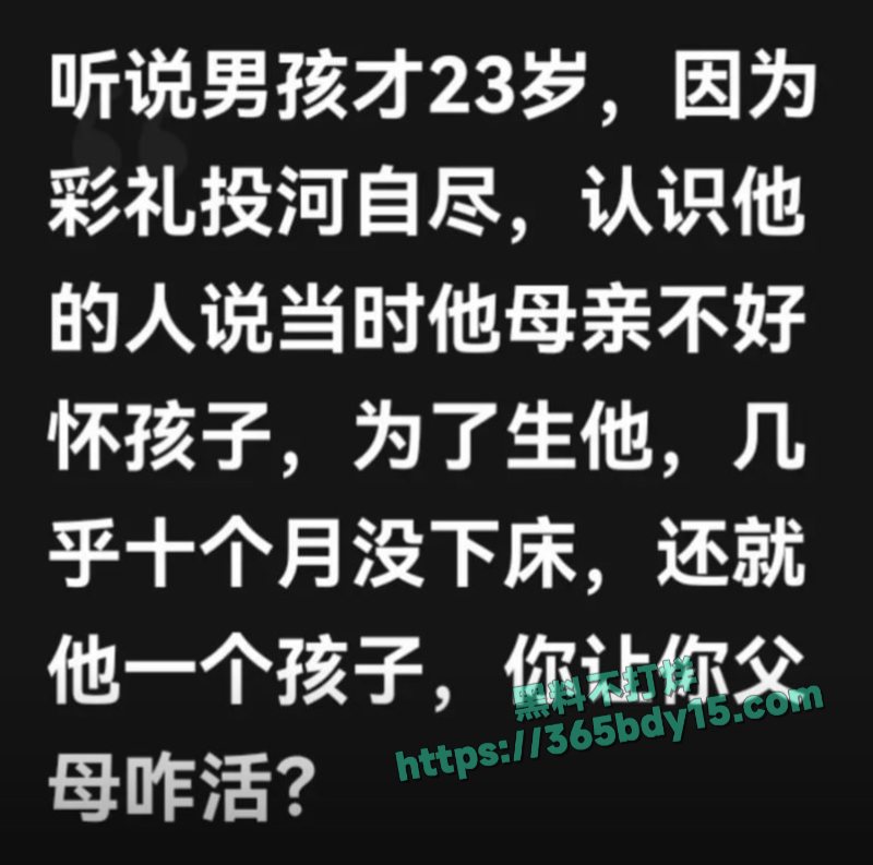 周口市沈丘网红桥跳河事件 3