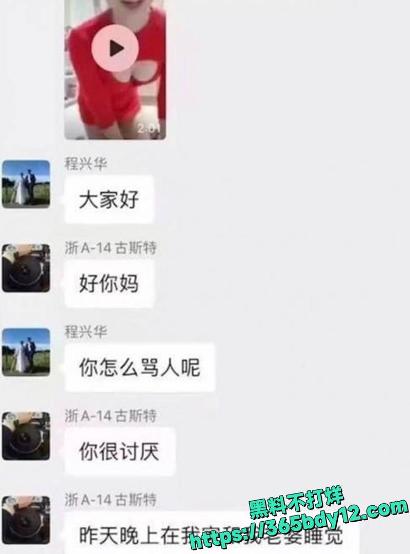 杭州劳斯莱斯古斯特车主老婆偷情视频泄密6.