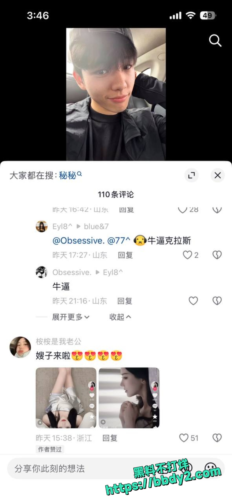 马维健 19