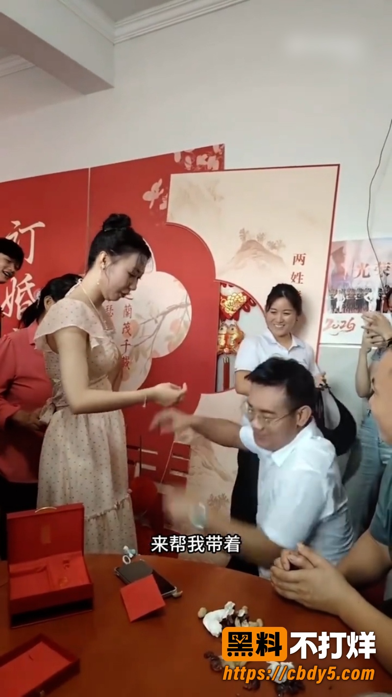 实力雄厚百年好合 8