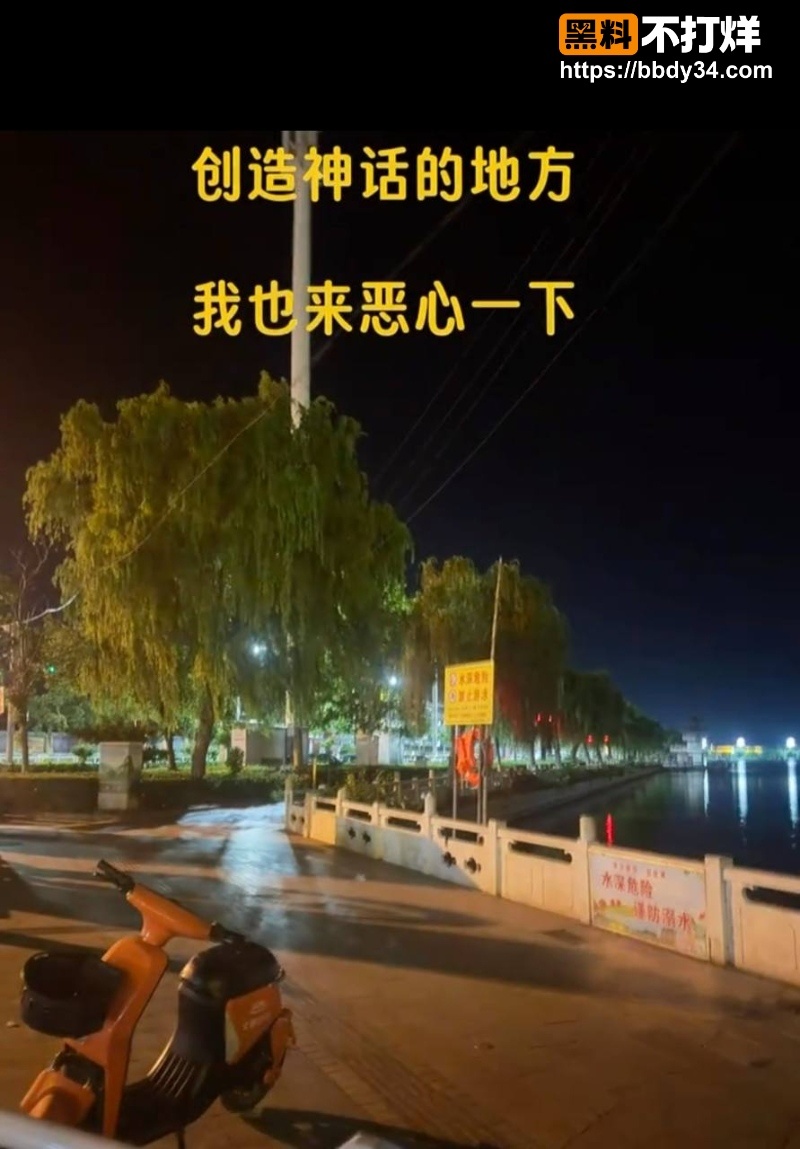 睢县北湖公园深夜情侣后入视频6