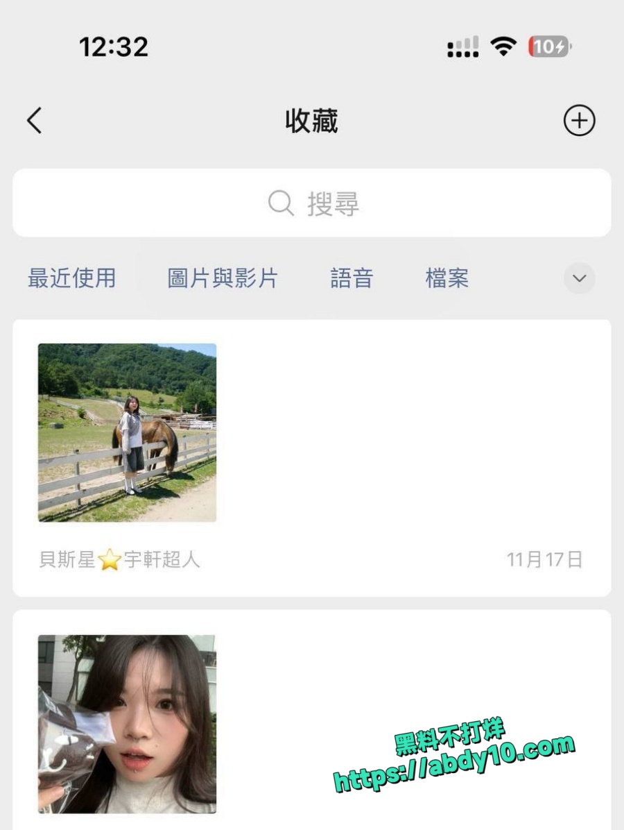河南小美女吴慧慧8