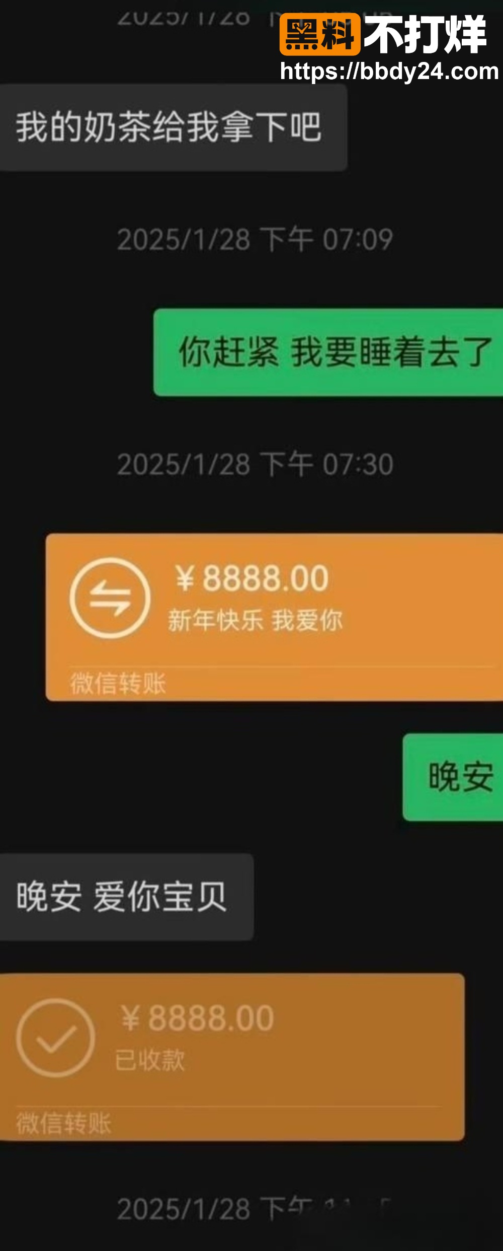 麦小登品牌方出轨聊天记录 17