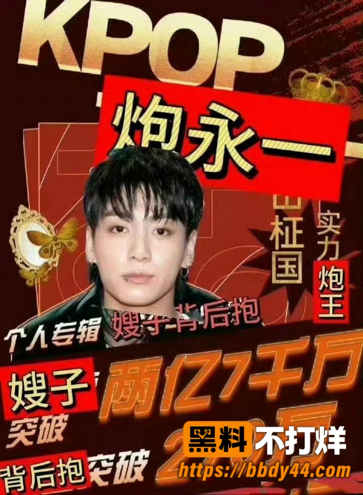 田柾国24