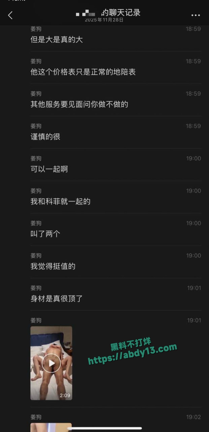 重庆顶级地陪贝儿实测报告炸穿全网 2