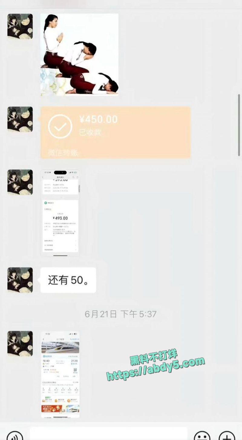 抖音搞怪网红王大钳子塌房事件 13