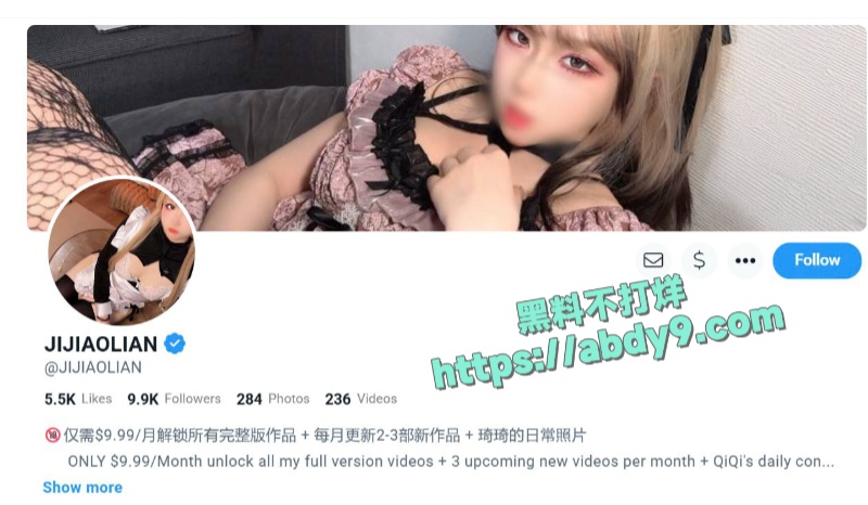 河北美术学院嫩妹江昕源下海 2