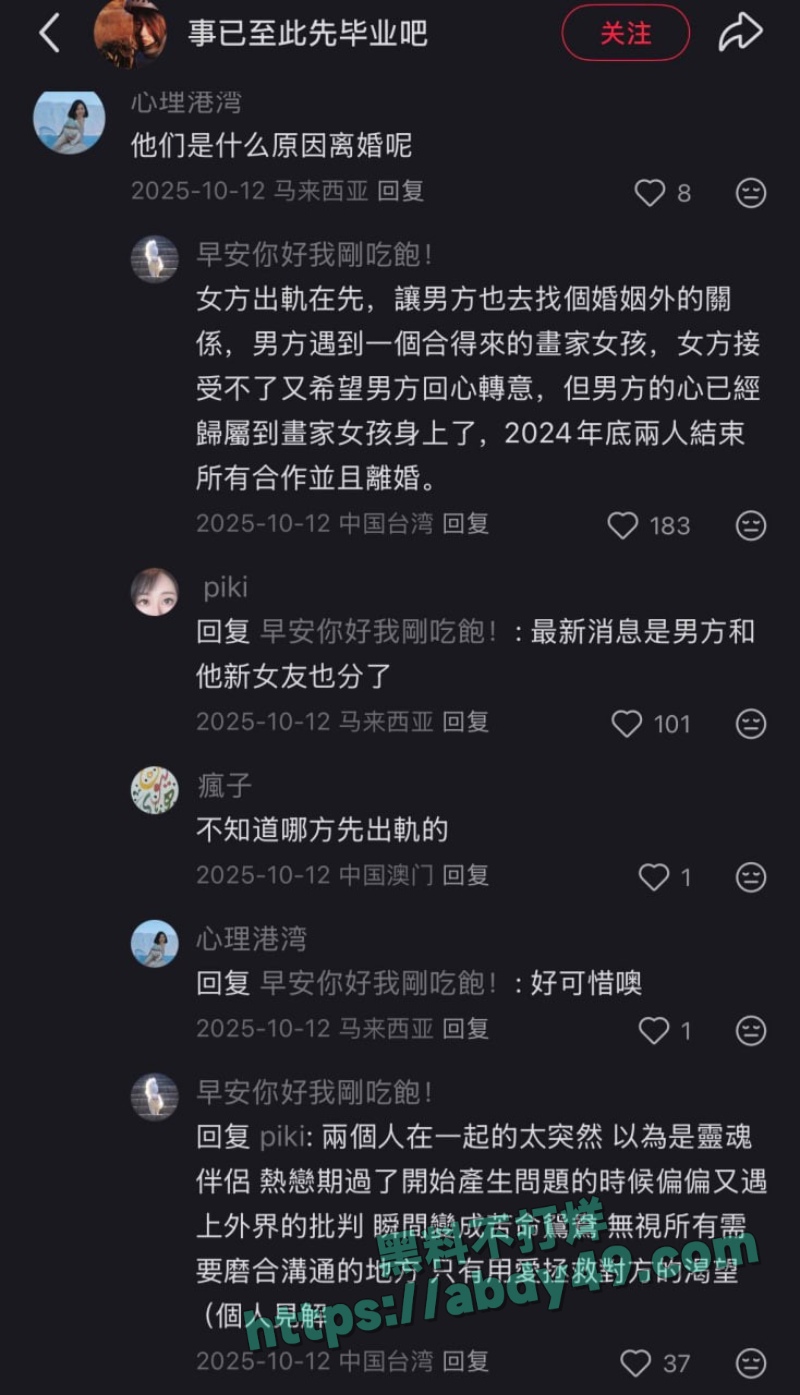 中国女画家秦思静17