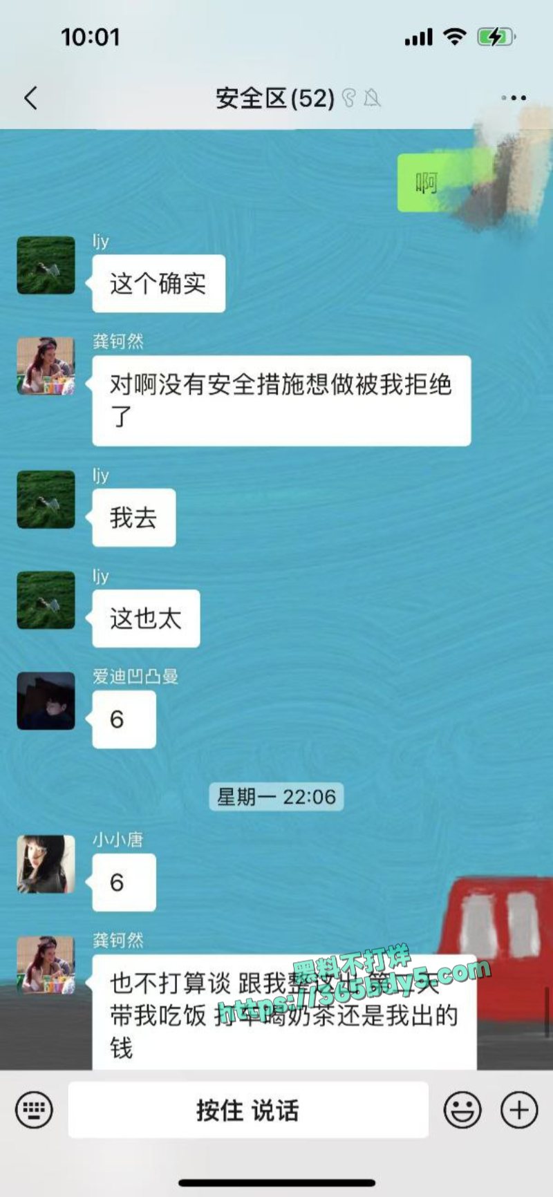 小仙女龚钶然追男失败怒告强奸9