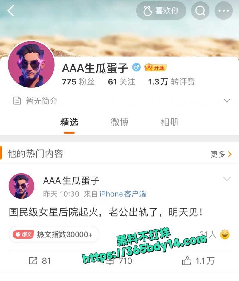 邓紫棋男友魏骏杰出轨香港女歌手林芊莹2