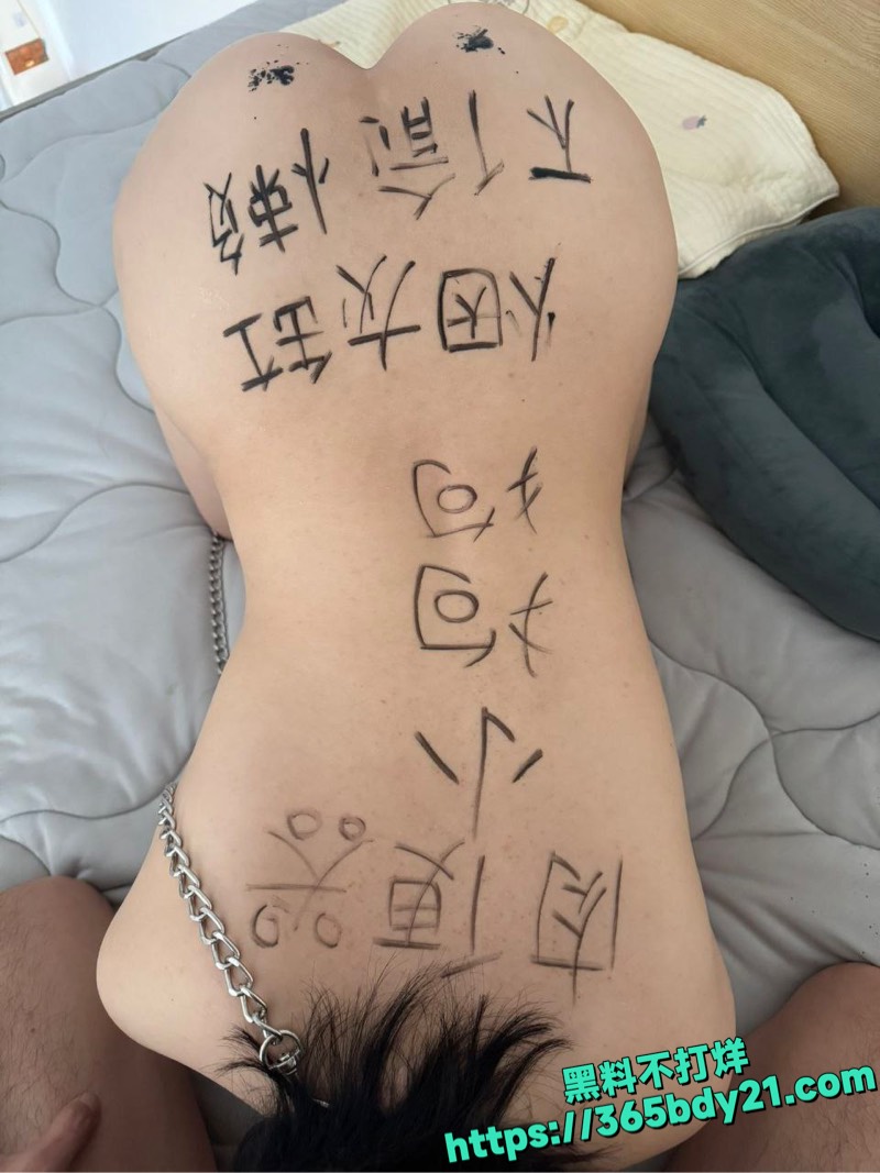 母狗主人清洁器调教8