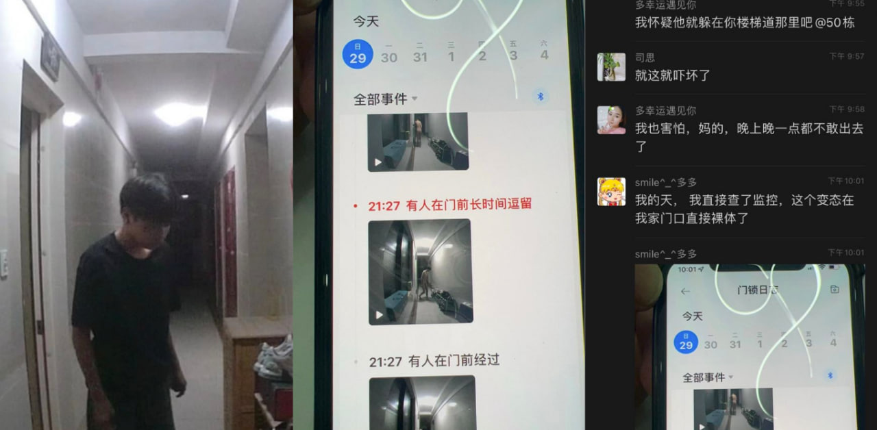 无锡 尚东雅园摄像头拍到变态恋物癖男子偷拿女业主鞋子全裸打飞机！