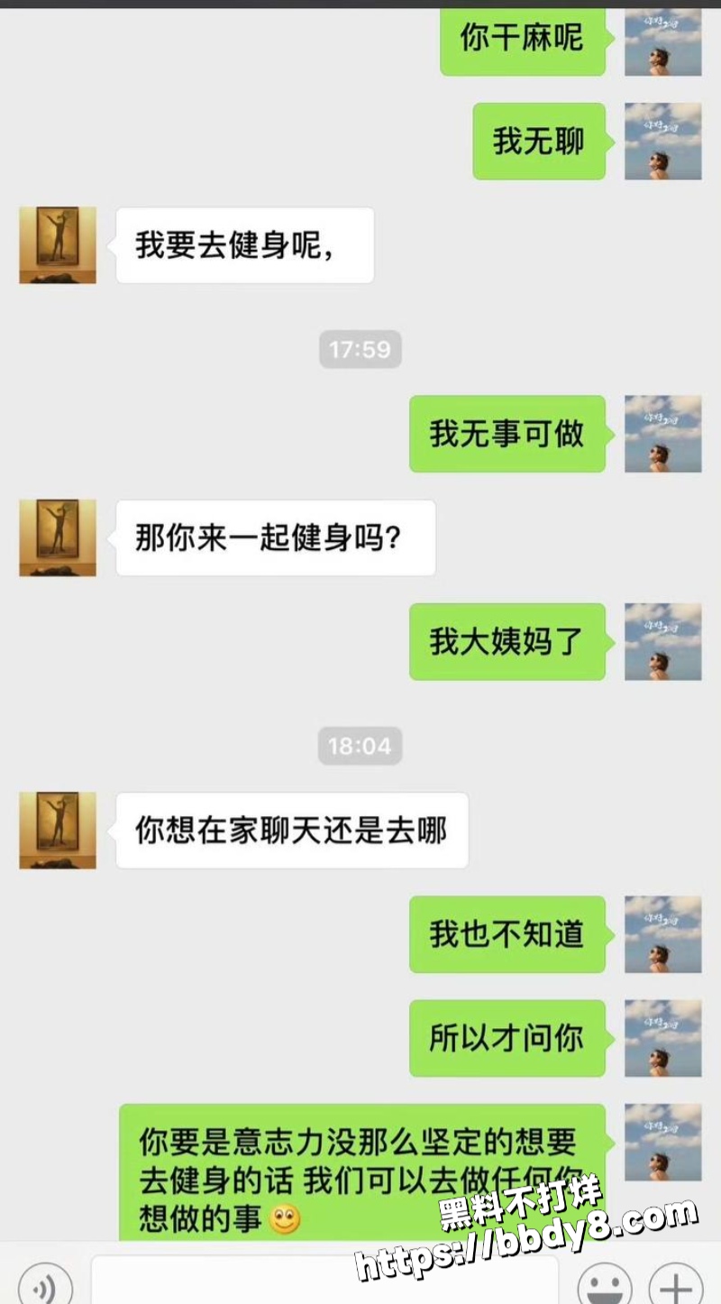 高云翔出轨张婉婷35