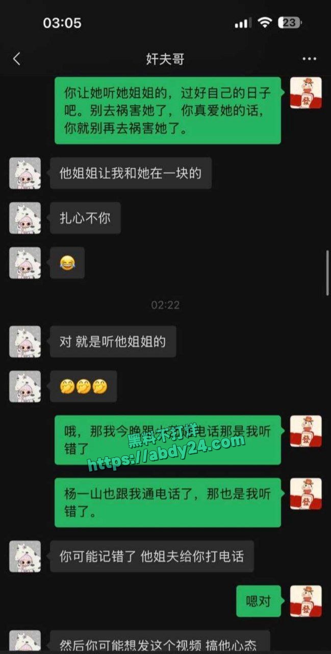 山东淫女王晓迪出轨 12