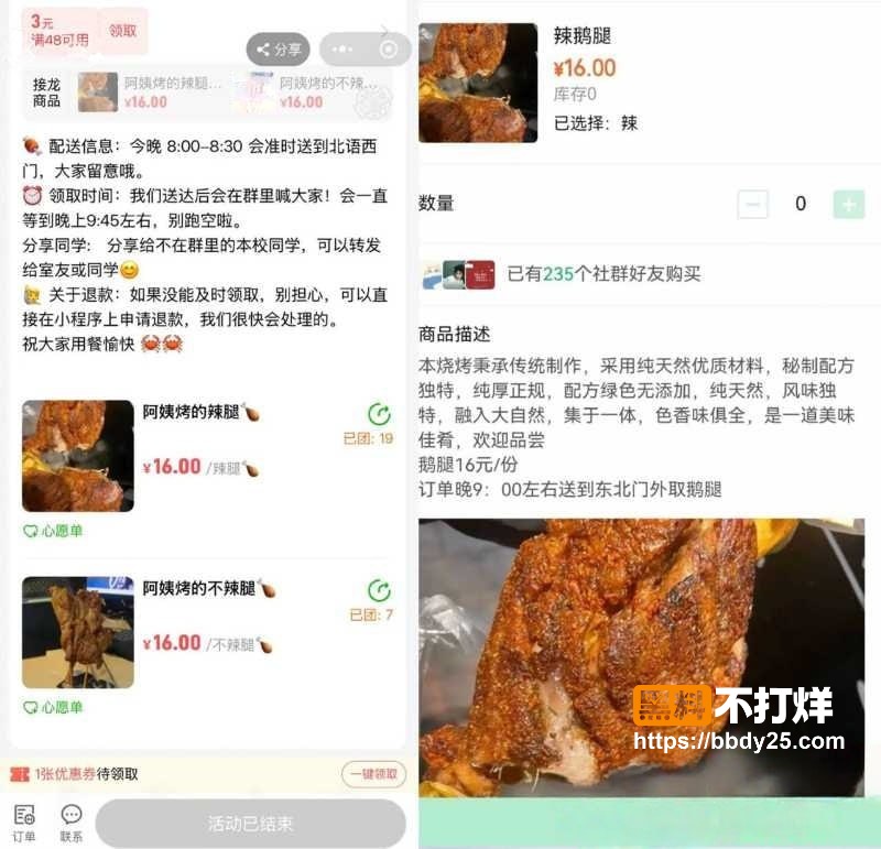 清华姚班李新野狠怼清北母狗14