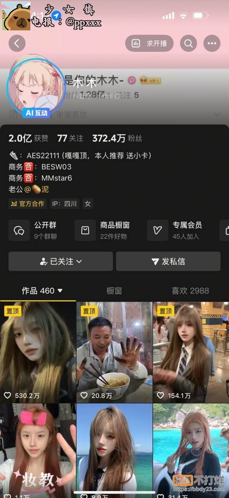 陈翔六点半演员集体出走7
