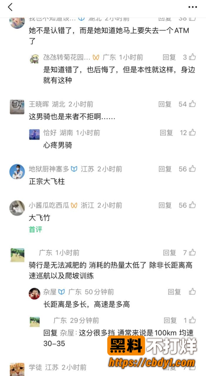 蒋莉14