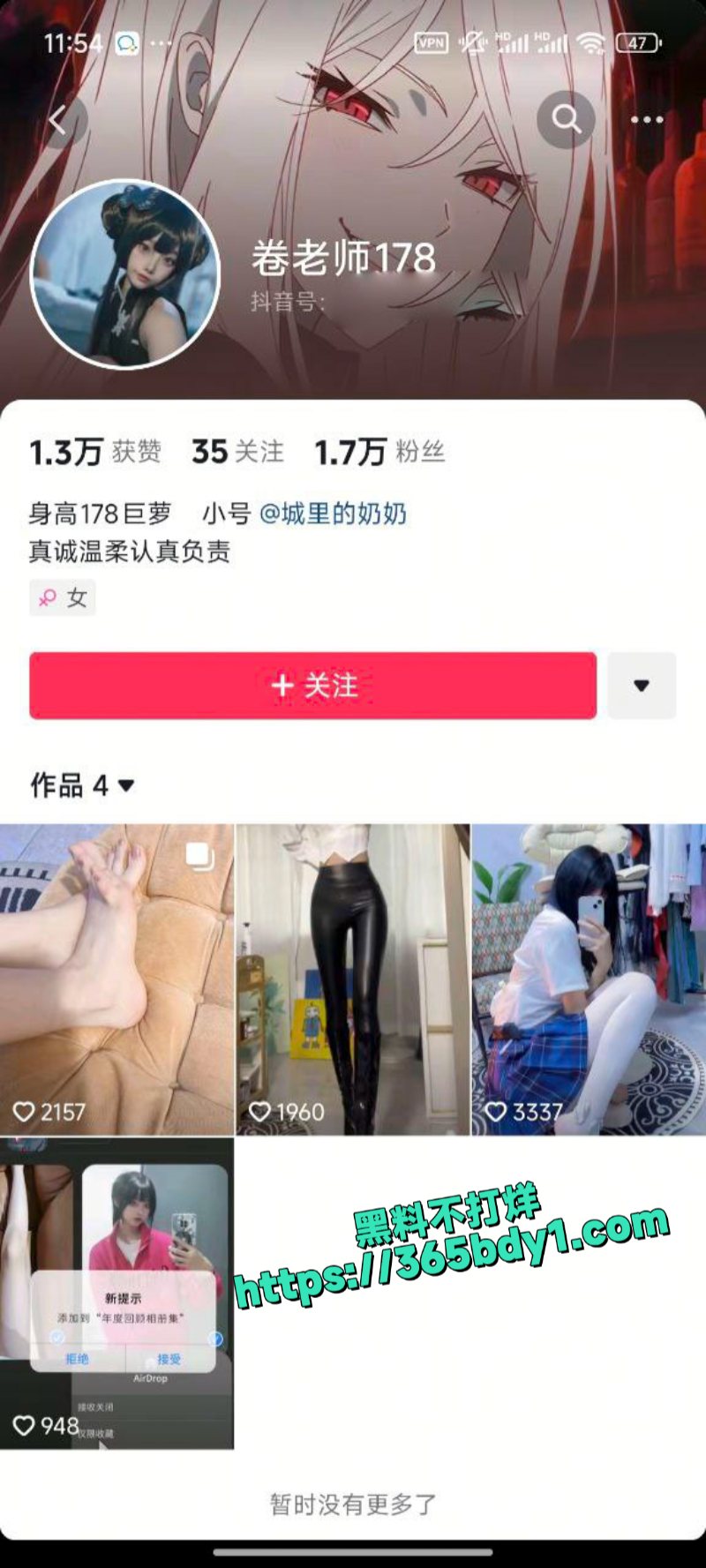 抖音擦边萝莉主播大龙卷师门槛福利流出1