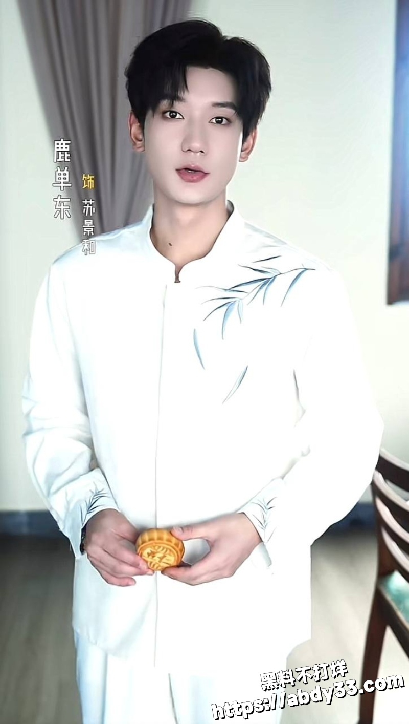 鹿单东婚内孕期出轨聊天记录曝光10