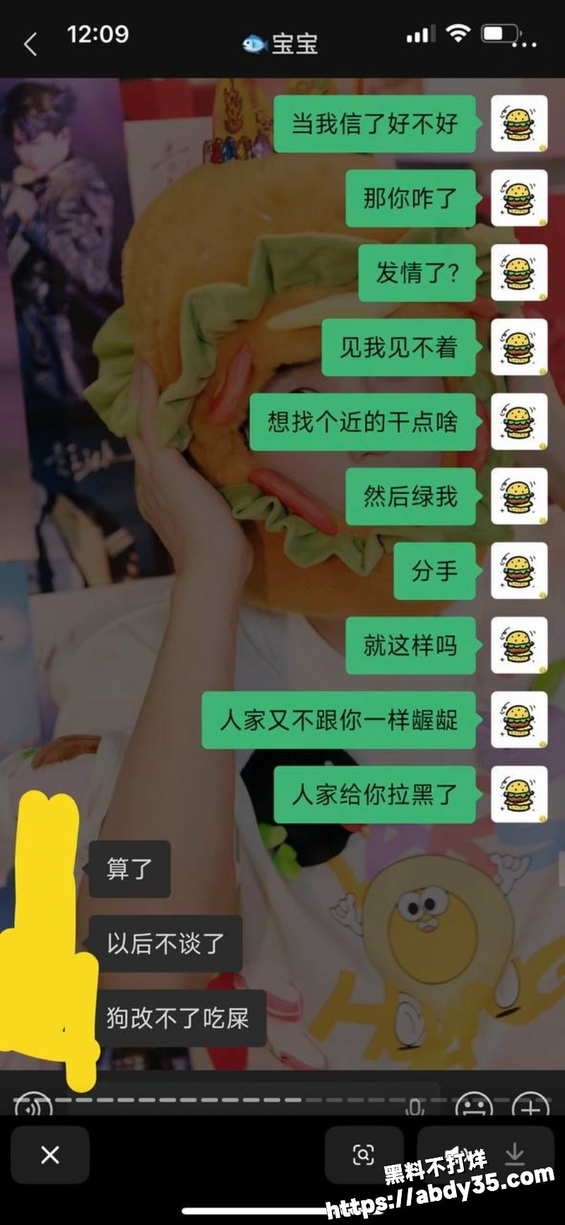 江苏安全技术职业学院大型渣男聚集地29