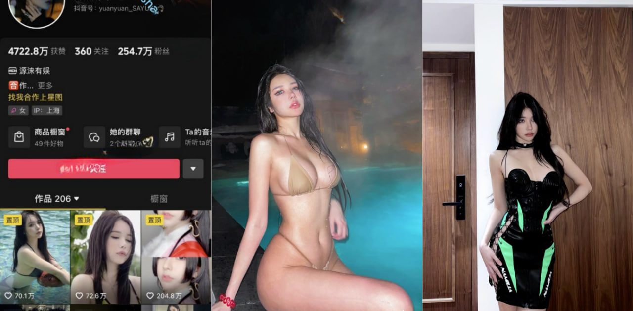 抖音微博 媛媛酱 254万粉丝颜值网红流出微密圈重金福利视频！