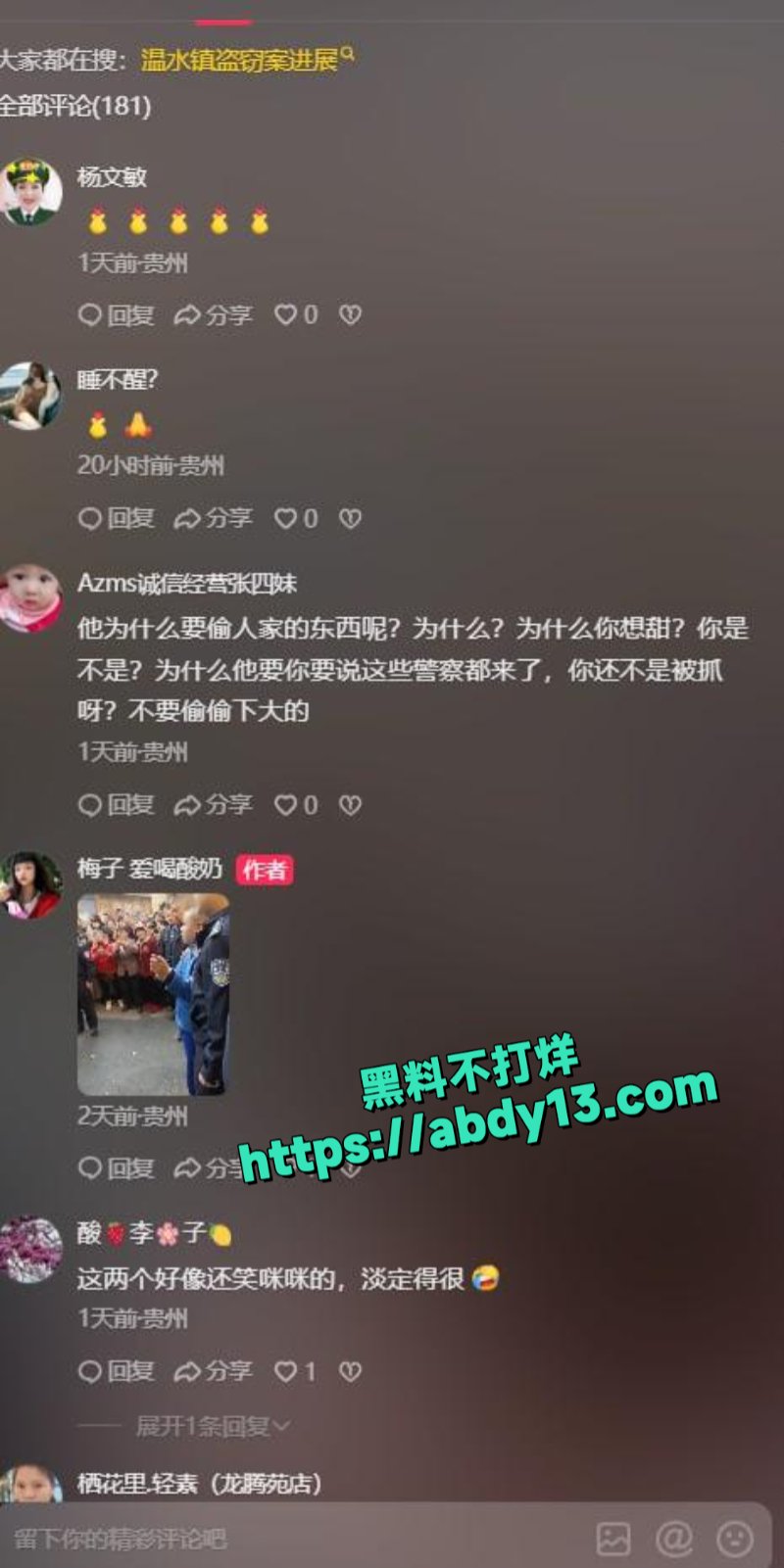 民警押送男子指认现场12