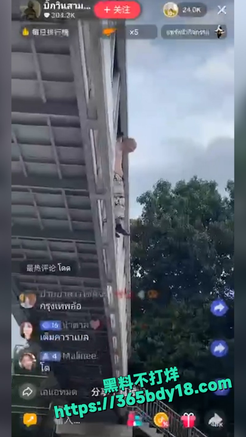 推特泰国曼谷 17