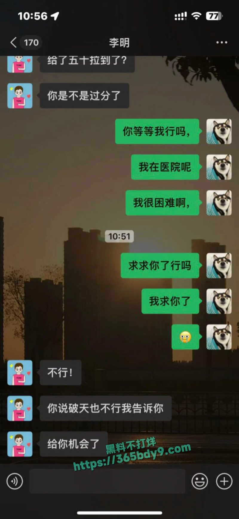 华北理工大学高圆圆欠款自慰被草视频5