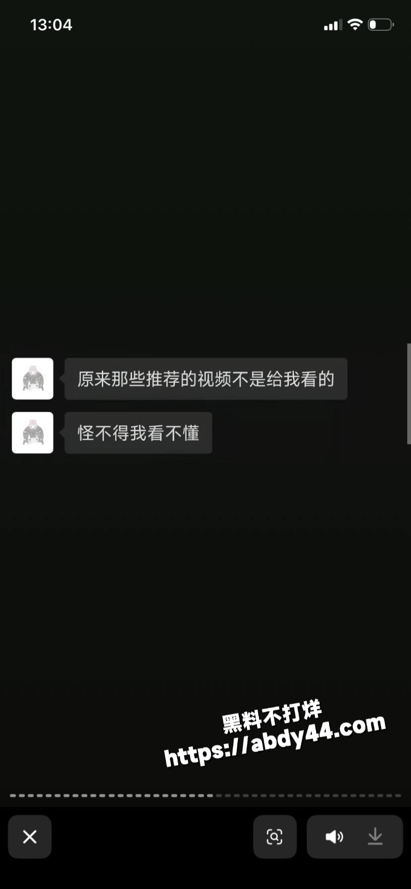 黑龙江痴情女子 被渣男甩42