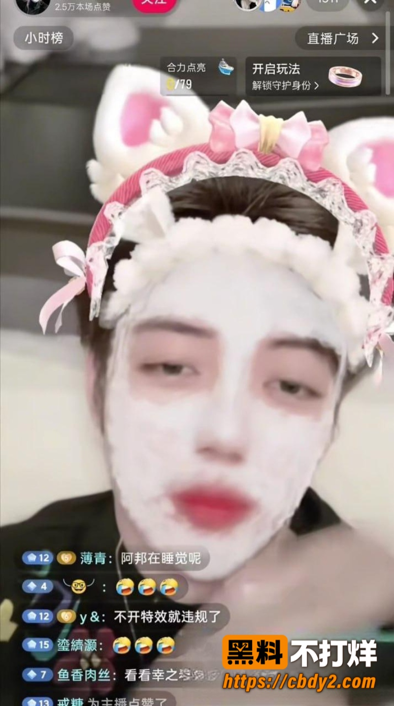 小阿权2