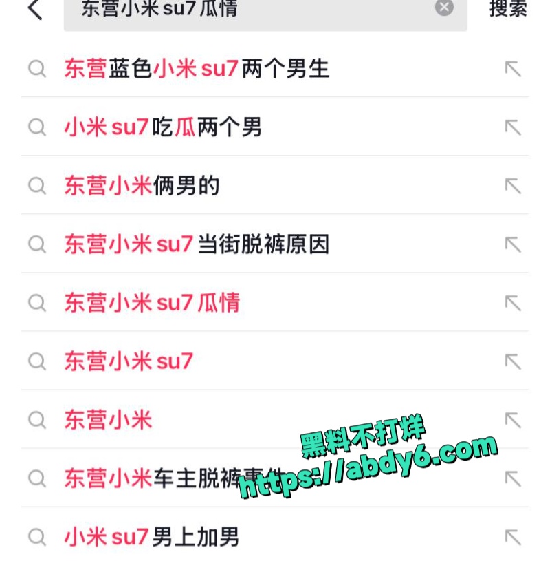 别克引擎盖男同激情视频 4