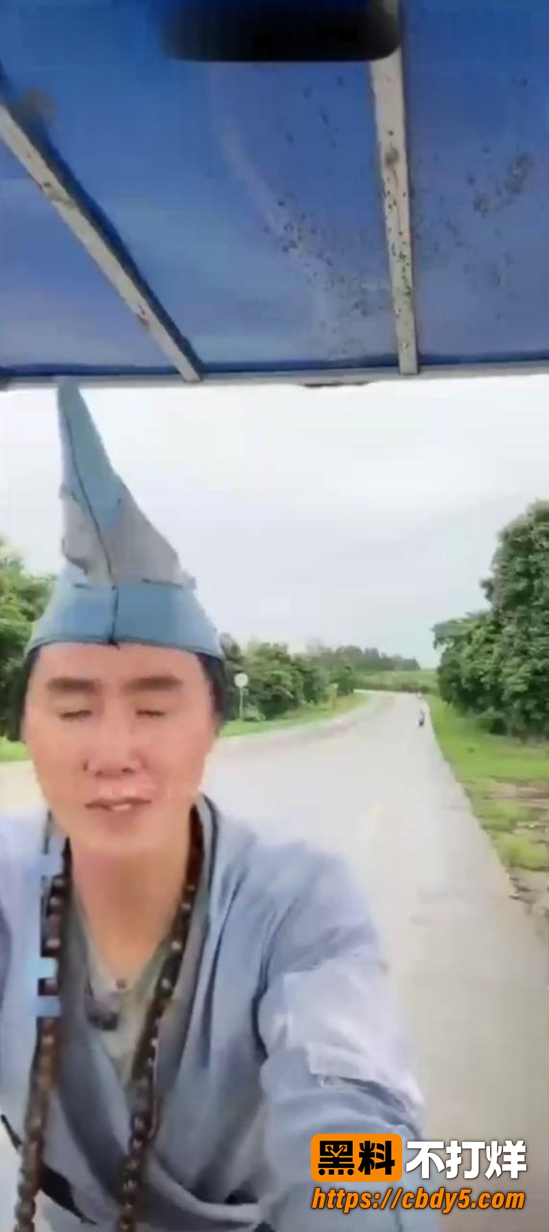 网红济公 1
