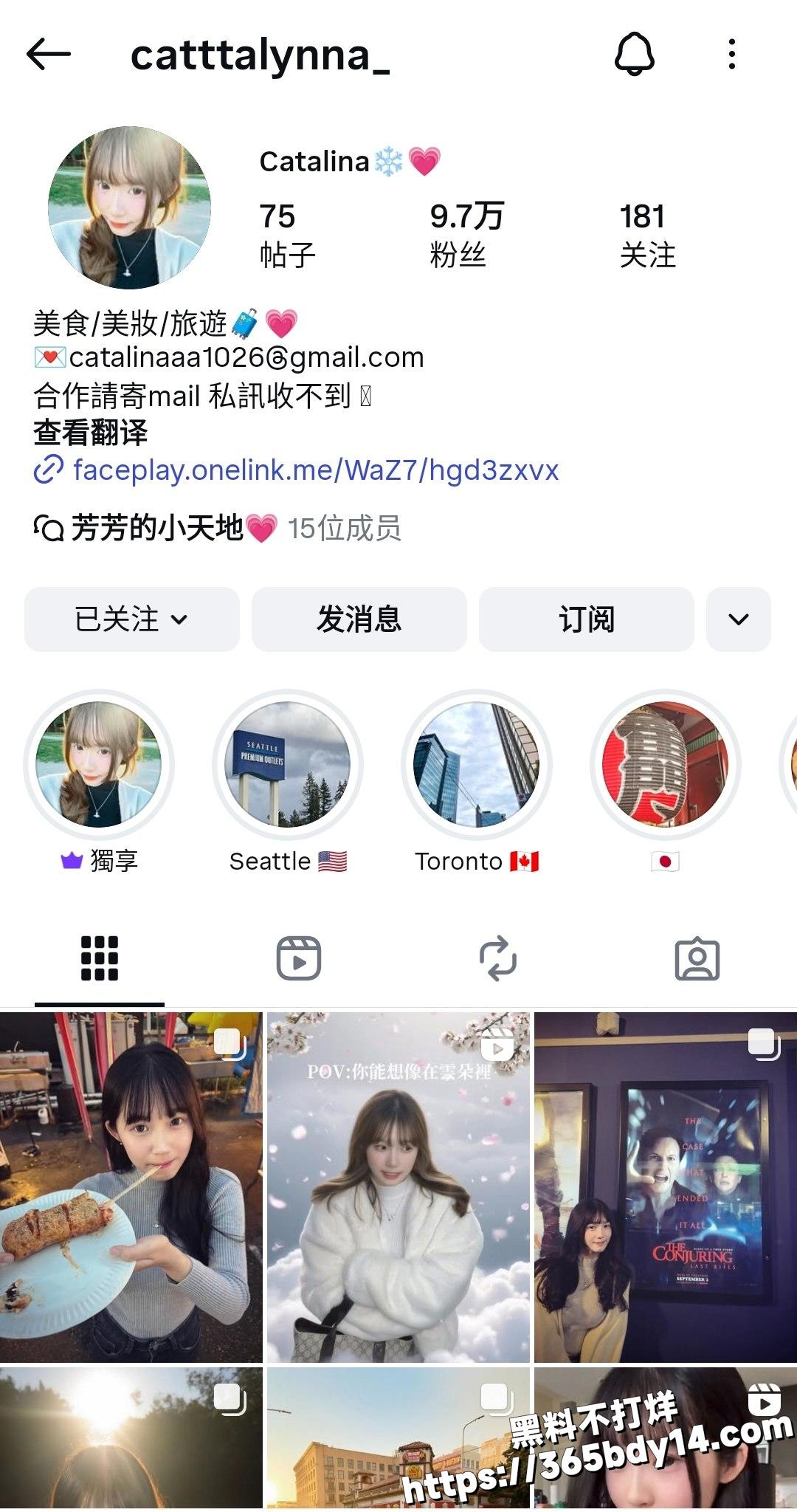 美妆博主10