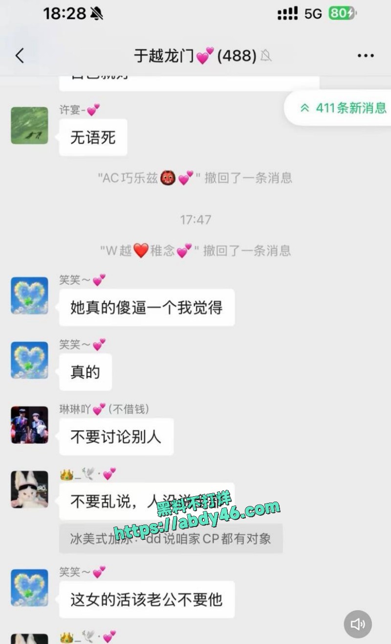 女网红多多举报大长脸 32