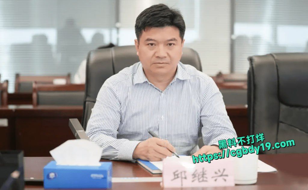 正厅级干部湖南机场董事长邱继兴被做局下套 涉嫌性侵女子5