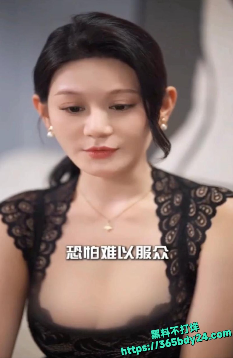 擦边短剧危险游戏完整版4