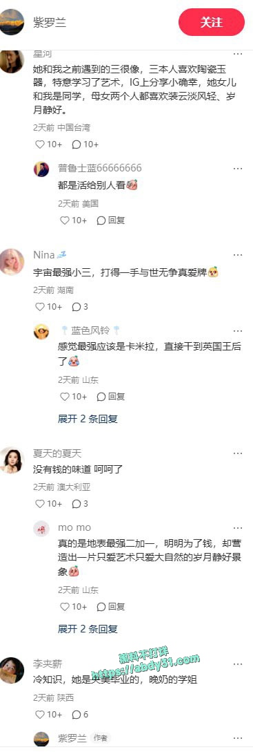 韩国最强小三金熙英 9