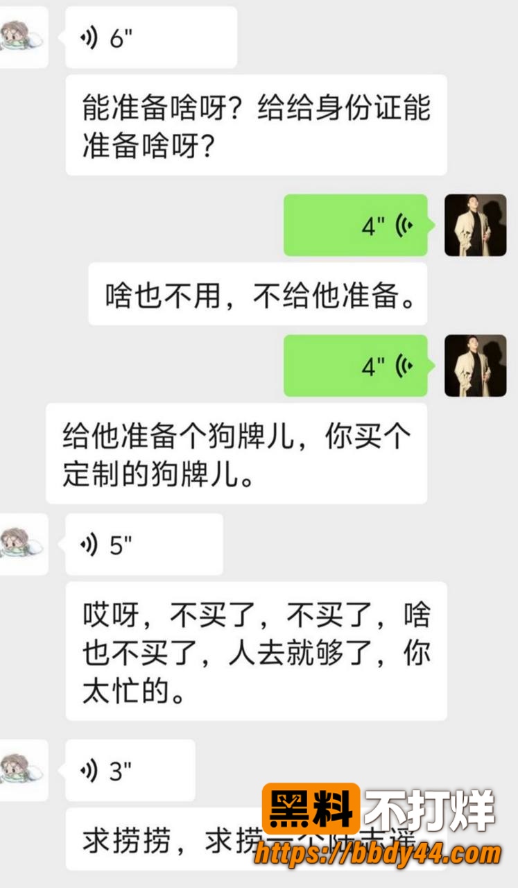 有鲤剧本杀聊天记录8