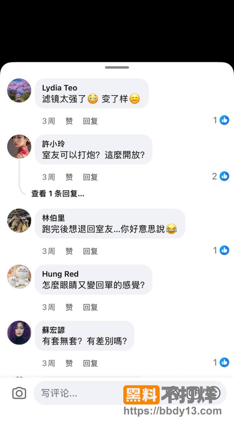 朱宇谋 41