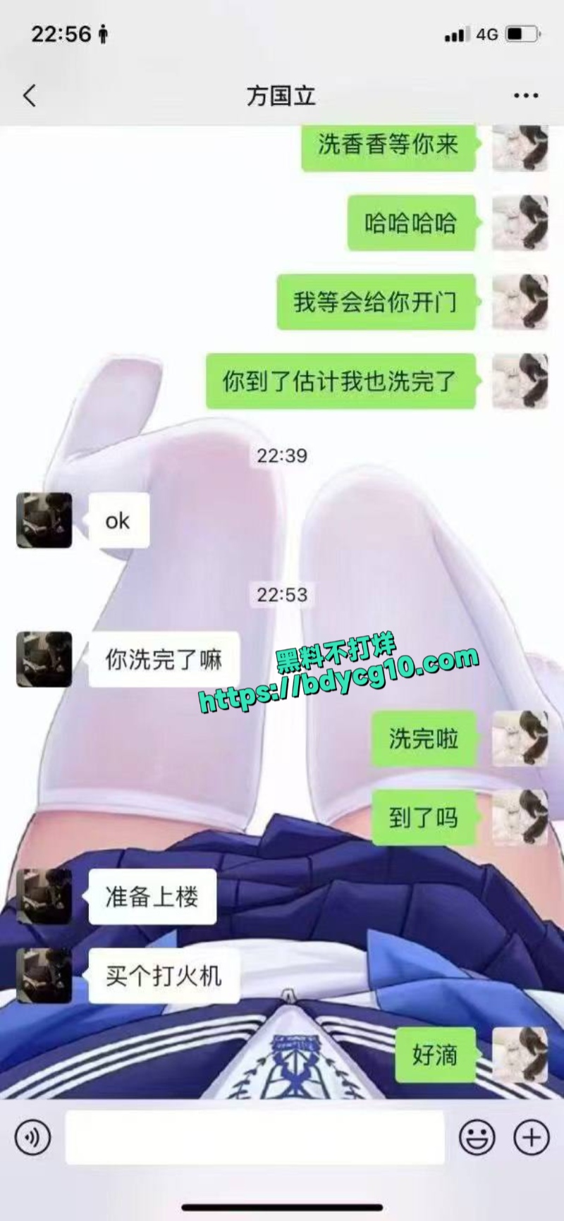 造女生黄谣勾引到酒店被打1