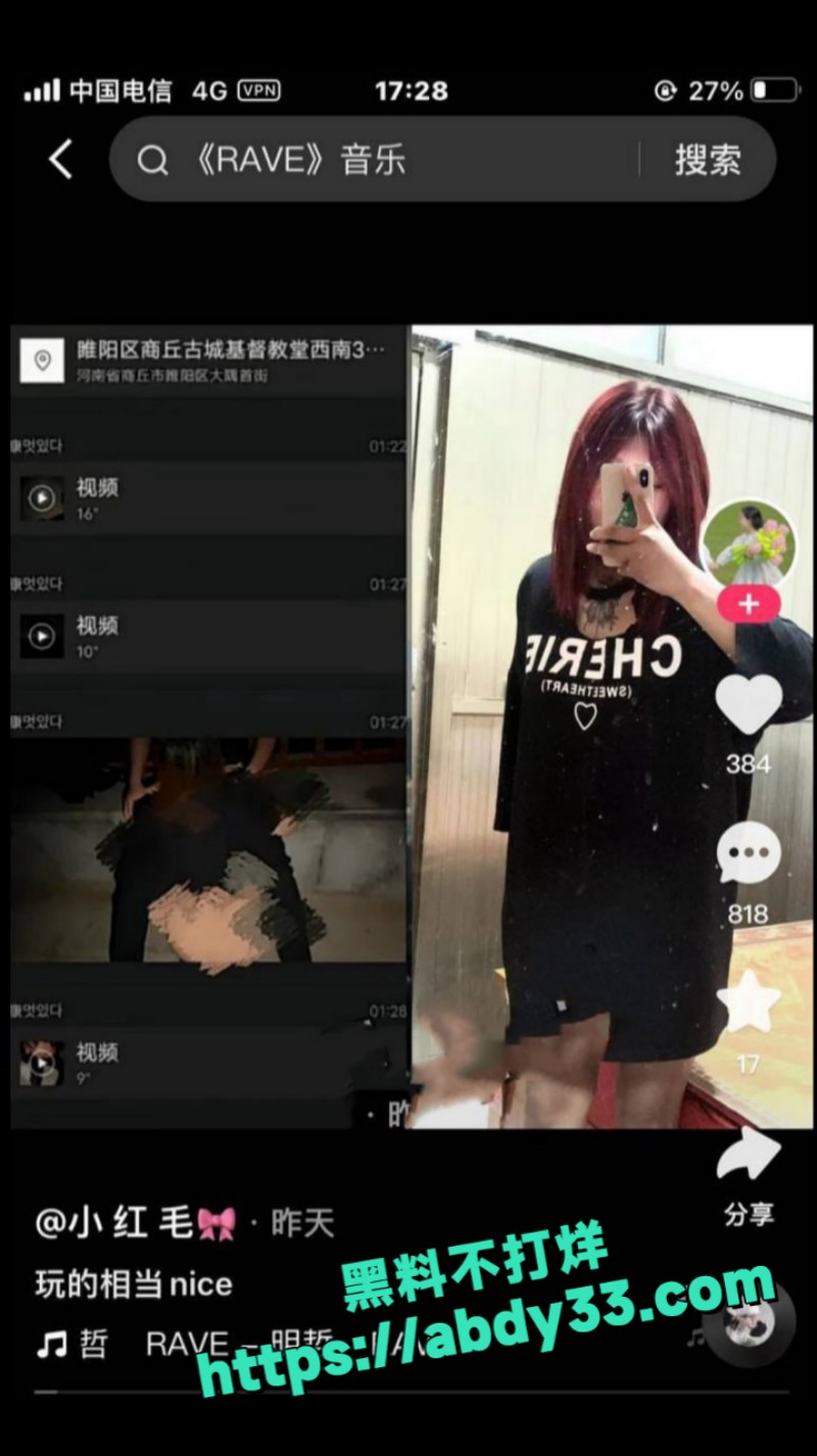 河南商丘古城教堂 10