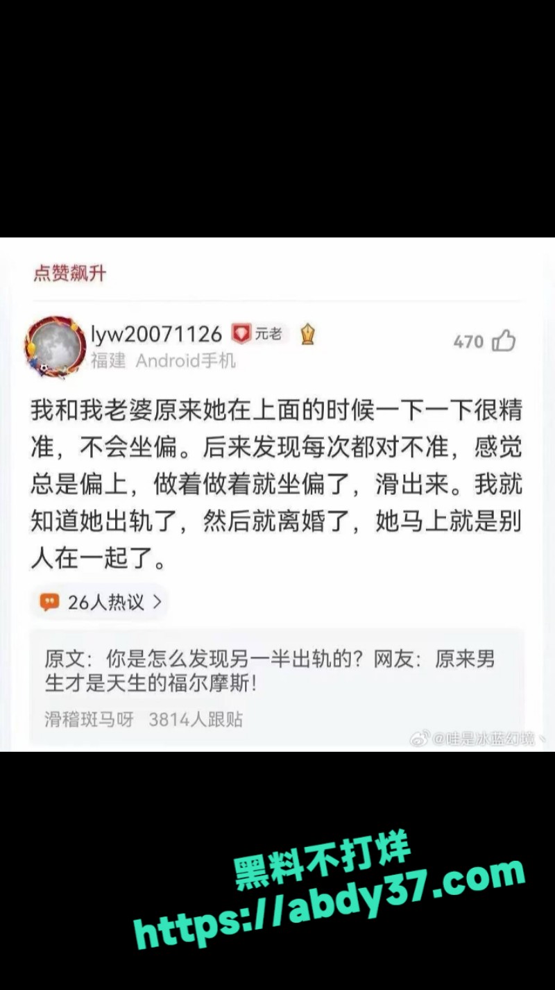 近期搞笑合集 18