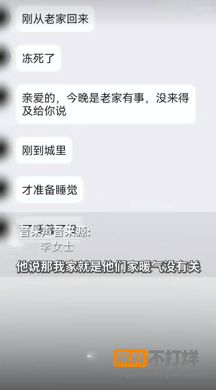 聊天记录2