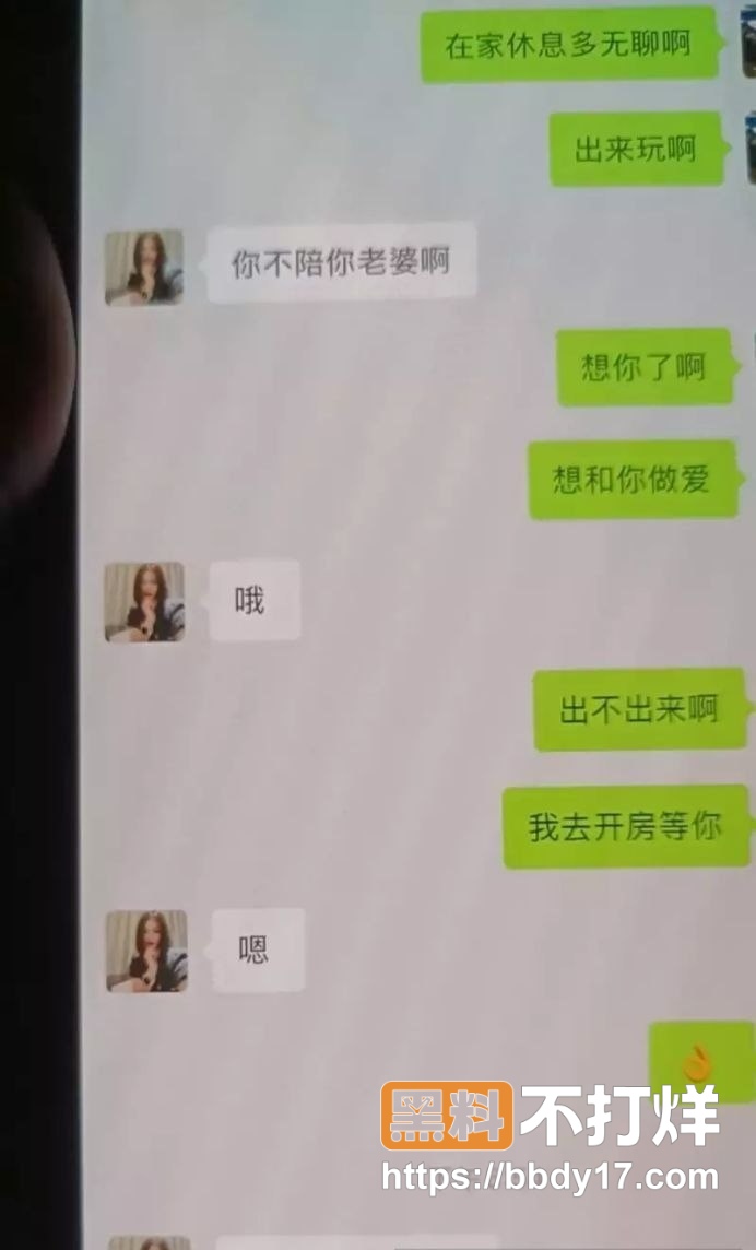 银川金融小龙女19