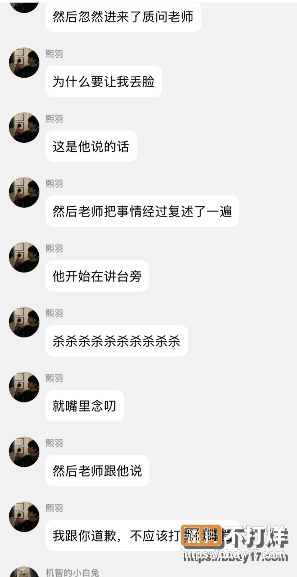 上海第二工业大学 7