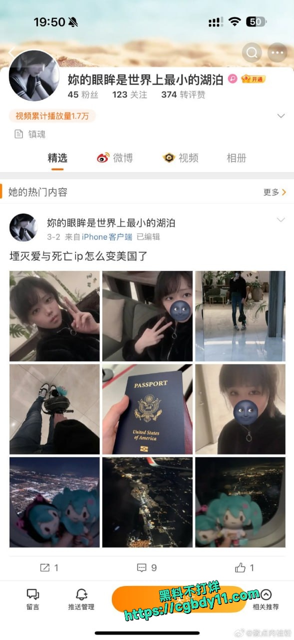 百度副总裁谢广军女儿谢安迪竟在外网当福利姬