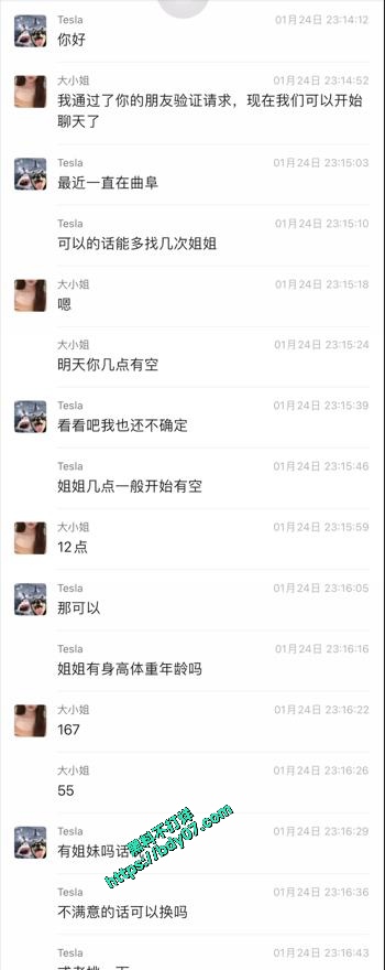 18部分约炮记录大小姐 (1)_1.jpg