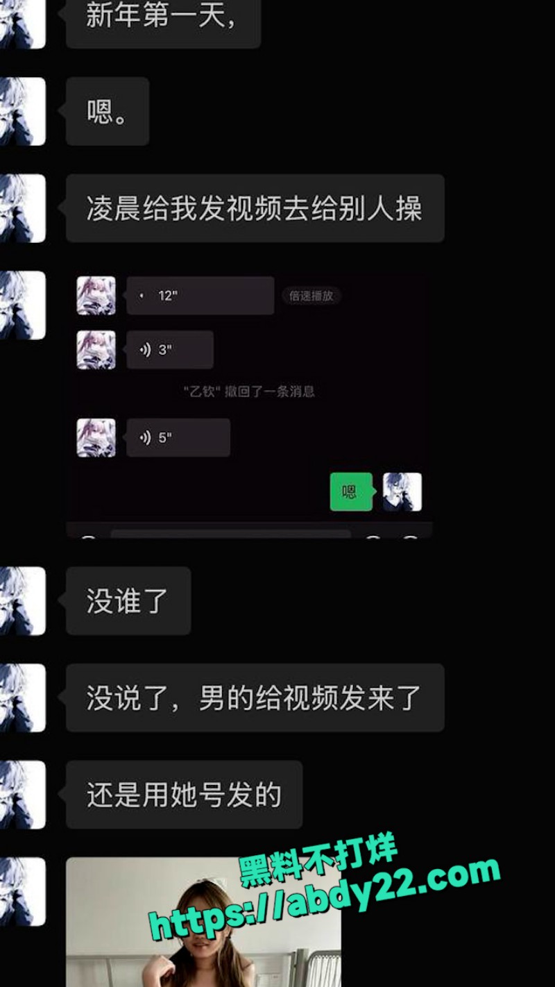 跨年夜被绿大瓜 5